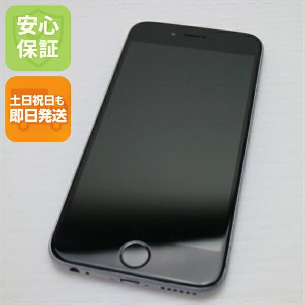 iPhone 6S 32GB スペースグレイ SIMフリー 中古 スマホ 白ロム【美品】保証付き 赤ロム保証