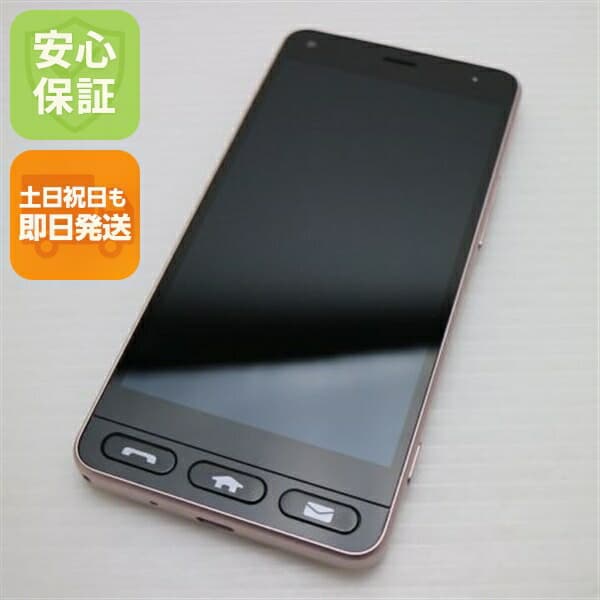 かんたんスマホ 705KC ピンク Y!mobile 中古 スマホ 白ロム【新品同様】保証付き 赤ロム保証