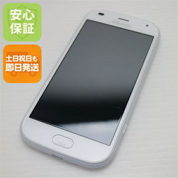 らくらくスマートフォン F-42A ホワイト docomo 中古 スマホ 白ロム 富士通【新品同様】保証付き 赤ロム保証