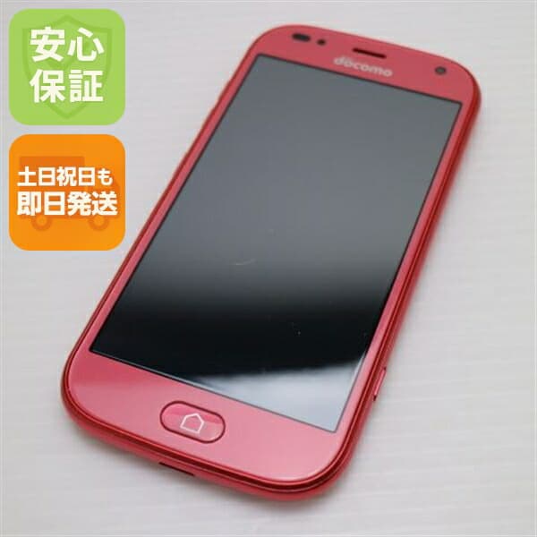 らくらくスマートフォン F-42A ピンク docomo 中古 スマホ 白ロム 富士通【新品同様】保証付き 赤ロム保証