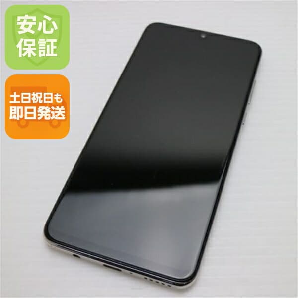 HUAWEI P30 lite Premium HWV33 パールホワイト au 中古 スマホ 白ロム【美品】保証付き 赤ロム保証
