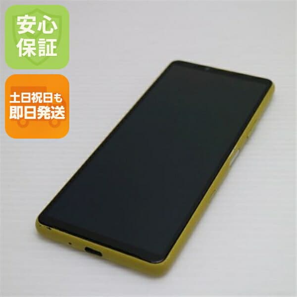 Xperia 10 III SO-52B イエロー docomo 中古 白ロム【美品】保証付き 赤ロム保証