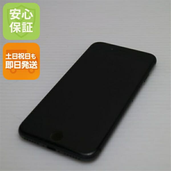 iPhone 8 64GB スペースグレイ ブラック SIMフリー 中古 スマホ Apple 白ロム【超美品】保証付き 赤ロム保証