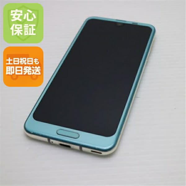AQUOS R2 SHV42 アクアマリン au 中古 スマホ スマホ 白ロム SHARP【超美品】保証付き 赤ロム保証