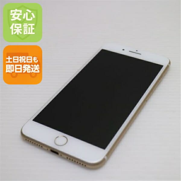 iPhone 7 Plus 128GB ゴールド SIMフリー 中古 スマホ apple 白ロム【新品同様】保証付き 赤ロム保証