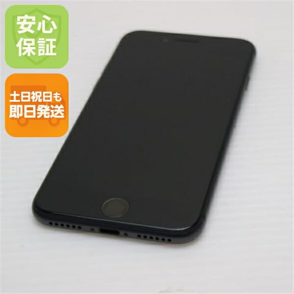 iPhone 8 64GB スペースグレイ ブラック SIMフリー 中古 スマホ Apple 白ロム【美品】保証付き 赤ロム保証