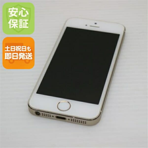 iPhone 5s 32GB ゴールド SoftBank 中古 判定○ スマホ Apple 白ロム【美品】保証付き 赤ロム保証