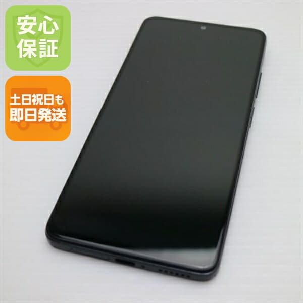 Redmi Note 11 Pro 5G グラファイトグレー SIMフリー 中古 スマホ 白ロム【美品】保証付き 赤ロム保証