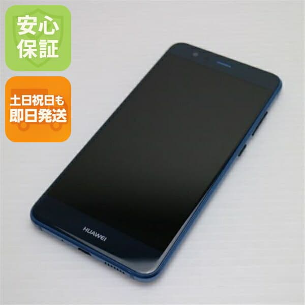 HUAWEI P10 lite ブルー SIMフリー 中古 スマホ HUAWEI 白ロム【超美品】保証付き 赤ロム保証