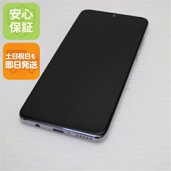 HUAWEI P30 lite Premium HWV33 パールホワイト au 中古 スマホ 白ロム【新品同様】保証付き 赤ロム保証
