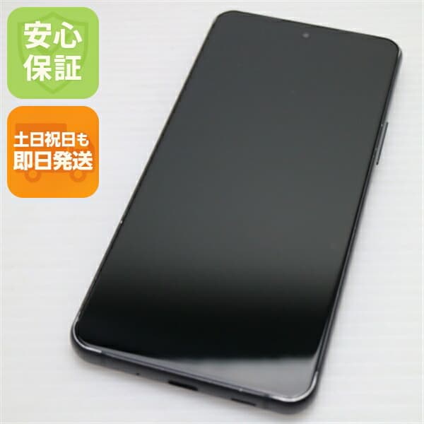 arrows N F-51C フォレストブラック docomo 中古 スマホ 富士通【美品】保証付き 赤ロム保証