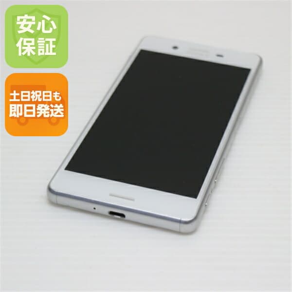 Xperia X Performance SO-04H ホワイト docomo 中古 スマホ SONY 白ロム【美品】保証付き 赤ロム保証
