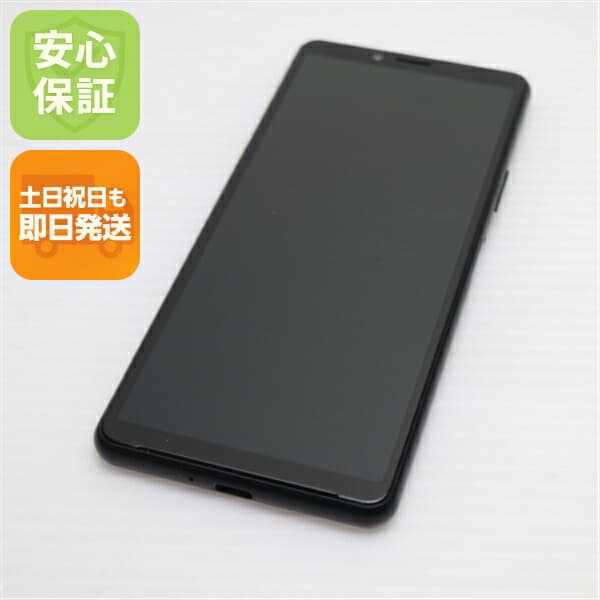 Xperia 10 II SOV43 ブラック au 中古 スマホ SONY【良品中古】保証付き 赤ロム保証