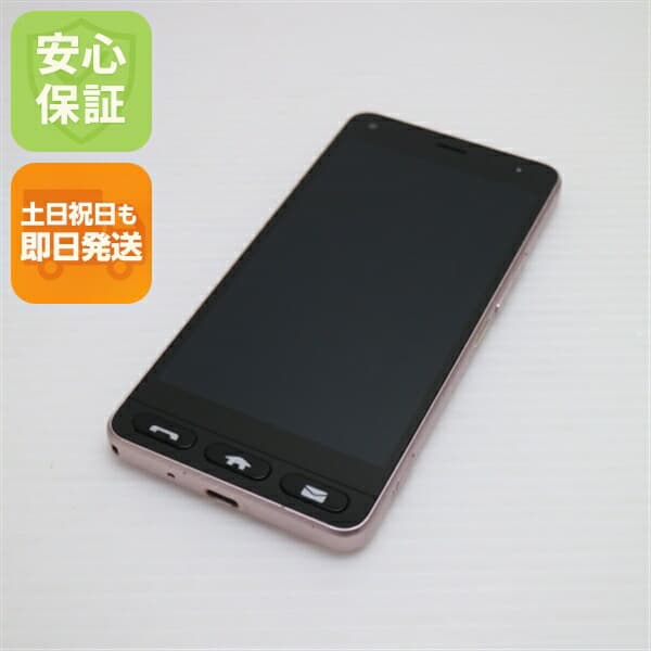 かんたんスマホ 705KC ピンク Y!mobile 中古 スマホ 白ロム【超美品】保証付き 赤ロム保証