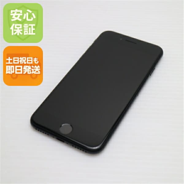 iPhone SE 第2世代 256GB ブラック SIMフリー 中古 スマホ 白ロム【超美品】保証付き 赤ロム保証