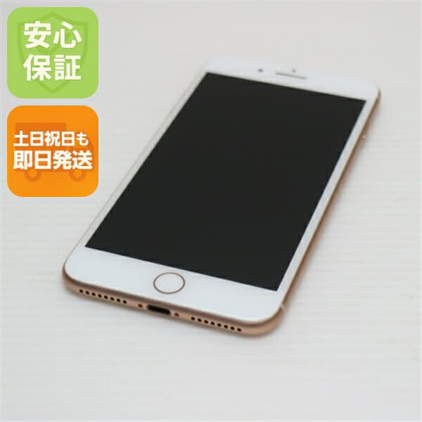 iPhone 8 Plus 64GB ゴールド SIMフリー 中古 スマホ Apple 白ロム【超美品】保証付き 赤ロム保証