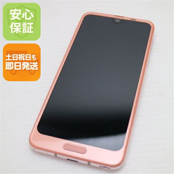 AQUOS R2 SH-03K ピンク docomo 中古 スマホ スマホ 白ロム SHARP【美品】保証付き 赤ロム保証