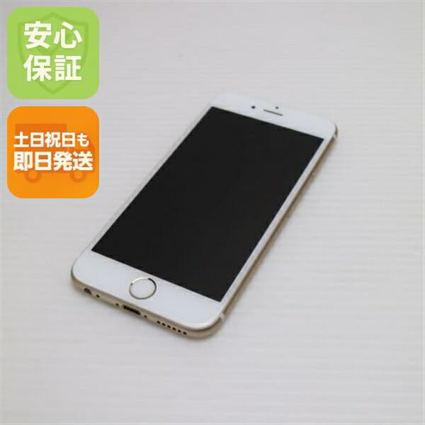 iPhone 6S 64GB ゴールド SIMフリー 中古 スマホ Apple 白ロム【超美品】保証付き 赤ロム保証