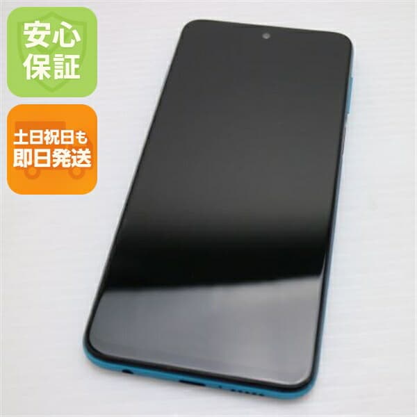 Redmi Note 9S 64GB オーロラブルー SIMフリー 中古 スマホ 白ロム【美品】保証付き 赤ロム保証