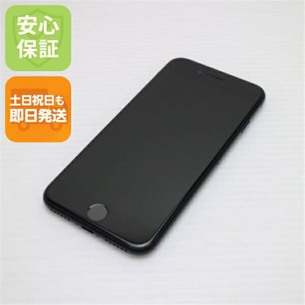 iPhone SE3 第3世代 256GB ミッドナイト SIMフリー 中古 スマホ 白ロム【超美品】保証付き 赤ロム保証