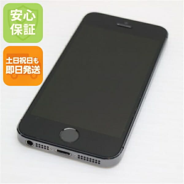 iPhone 5s 16GB グレー ブラック au 中古 スマホ Apple 白ロム【美品】保証付き 赤ロム保証