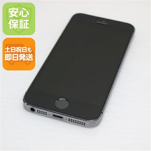 iPhone 5s 16GB グレー ブラック au 中古 スマホ Apple 白ロム【良品中古】保証付き 赤ロム保証