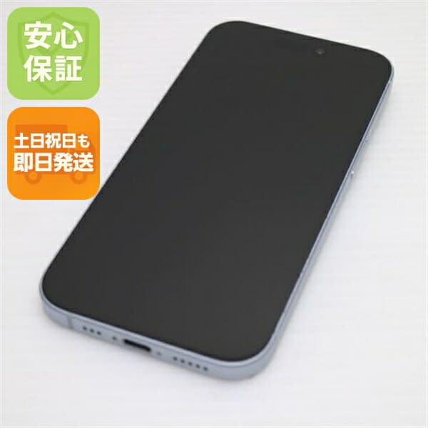 iPhone 15 256GB ブルー SIMフリー 中古 スマホ Apple【美品】保証付き 赤ロム保証