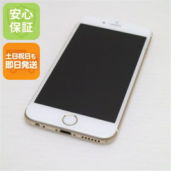 iPhone 6S 64GB ゴールド SIMフリー 中古 スマホ Apple 白ロム【超美品】保証付き 赤ロム保証