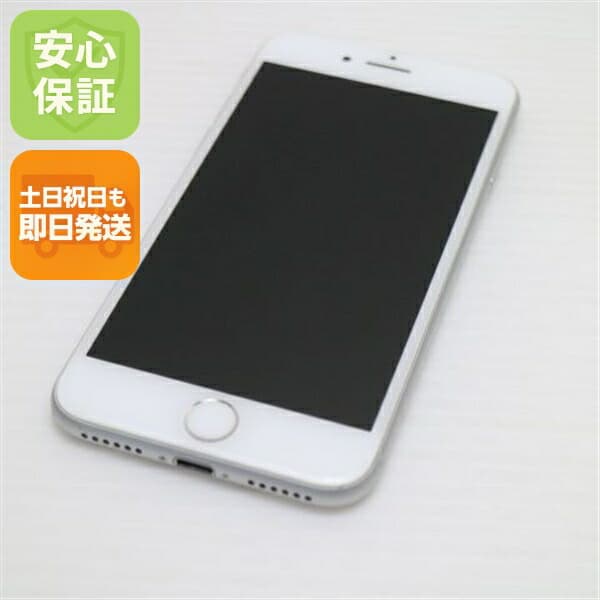 iPhone 8 64GB シルバー SIMフリー 中古 スマホ Apple 白ロム【美品】保証付き 赤ロム保証