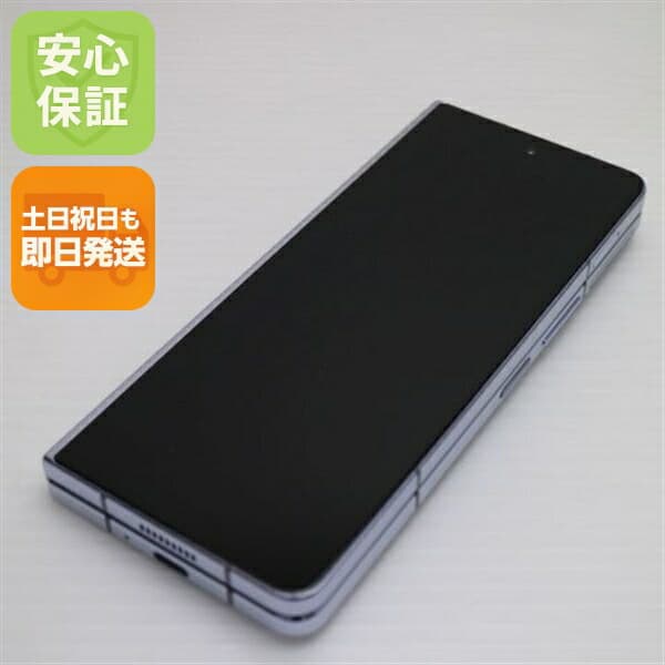Galaxy Z Fold5 SCG22 256GB アイシー ブルー au 中古 スマホ SAMSUNG【超美品】保証付き 赤ロム保証