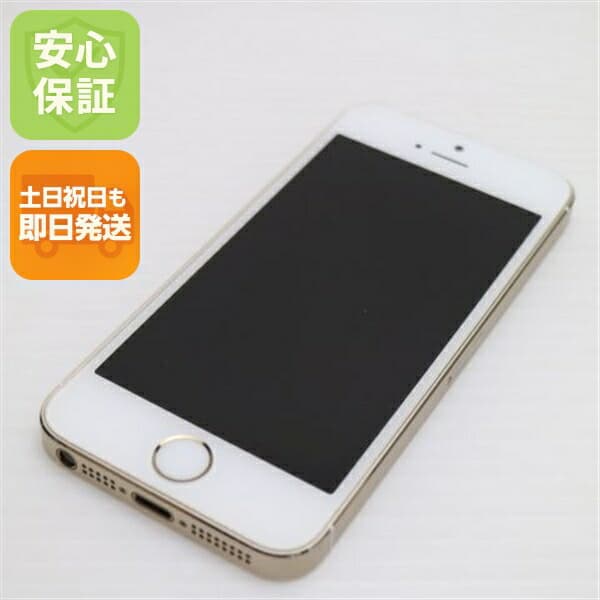 iPhone 5s 16GB ゴールド au 中古 スマホ Apple 白ロム【超美品】保証付き 赤ロム保証