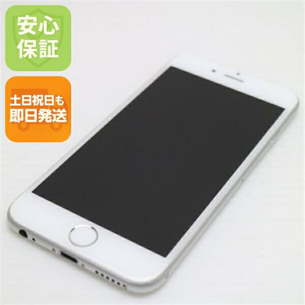 iPhone 6 16GB シルバー docomo 中古 スマホ Apple 白ロム【超美品】保証付き 赤ロム保証