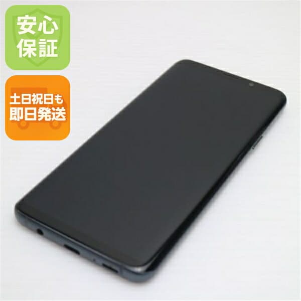 Galaxy S9+ の中古スマホ一覧