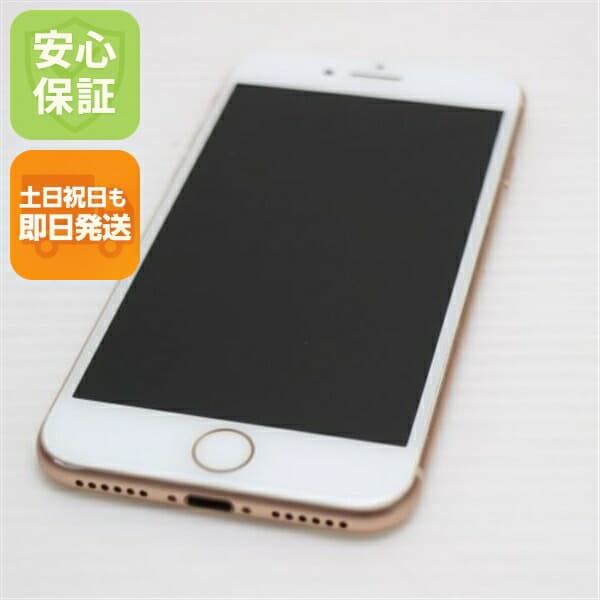 iPhone 8 64GB ゴールド SIMフリー 中古 スマホ Apple 白ロム【超美品】保証付き 赤ロム保証