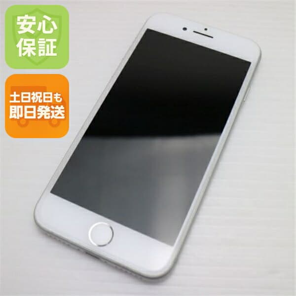 iPhone 8 64GB シルバー SIMフリー 中古 スマホ Apple 白ロム【超美品】保証付き 赤ロム保証