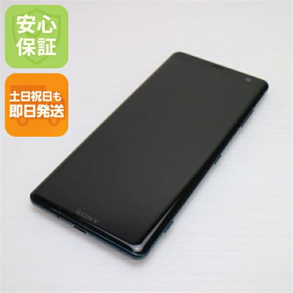 Xperia XZ3 SO-01L フォレストグリーン docomo 中古 スマホ 白ロム【超美品】保証付き 赤ロム保証