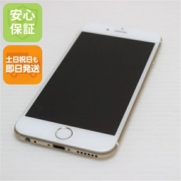 iPhone 6 64GB ゴールド docomo 中古 スマホ Apple 白ロム【超美品】保証付き 赤ロム保証