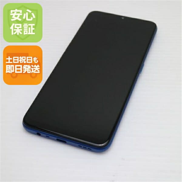 OPPO A5 2020 ブルー SIMフリー 中古 スマホ 白ロム【超美品】保証付き 赤ロム保証