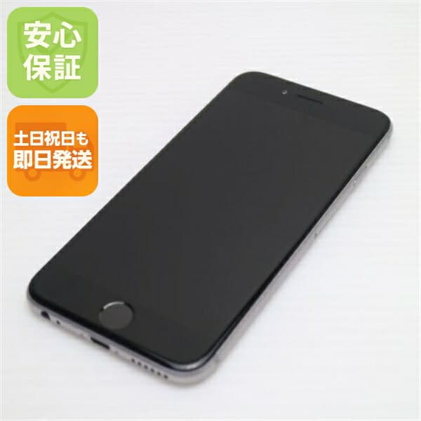 iPhone 6 64GB スペースグレイ docomo 中古 スマホ Apple 白ロム【超美品】保証付き 赤ロム保証