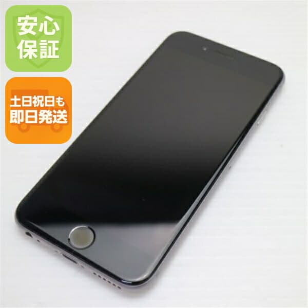 iPhone 6 64GB スペースグレイ SoftBank 中古 スマホ Apple 白ロム【超美品】保証付き 赤ロム保証