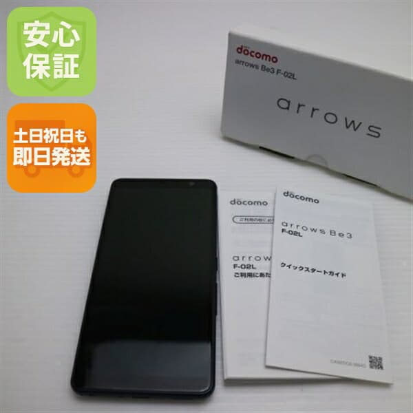 arrows Be3 F-02L ブラック docomo 中古 スマホ 白ロム【美品】保証付き 赤ロム保証