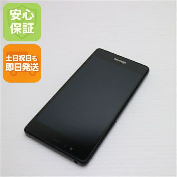 arrows Be F-05J ブラック docomo 中古 スマホ 富士通 白ロム【美品】保証付き 赤ロム保証