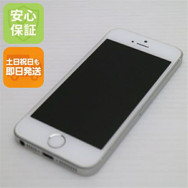 iPhone SE 64GB シルバー SIMフリー 中古 スマホ Apple 白ロム【美品】保証付き 赤ロム保証