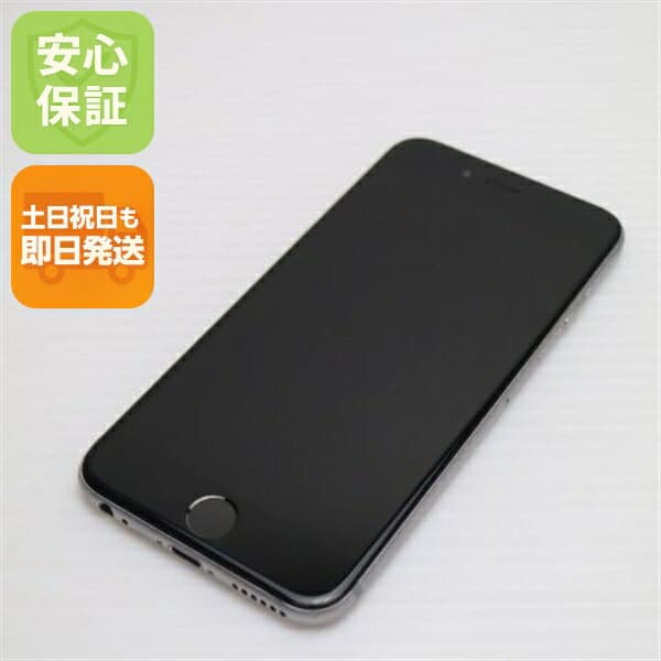 iPhone 6 64GB スペースグレイ SoftBank 中古 スマホ Apple 白ロム【美品】保証付き 赤ロム保証