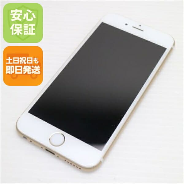 iPhone 6S 64GB ゴールド SIMフリー 中古 スマホ Apple 白ロム【美品】保証付き 赤ロム保証