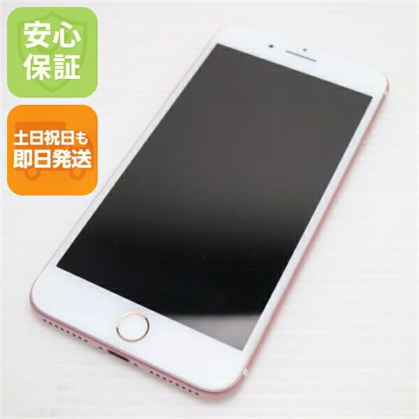 iPhone 7 Plus 128GB ローズゴールド SIMフリー 中古 スマホ apple 白ロム【新品同様】保証付き 赤ロム保証