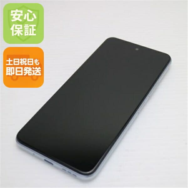 Redmi Note 10 JE XIG02 クロームシルバー au 中古 白ロム【新品同様】保証付き 赤ロム保証