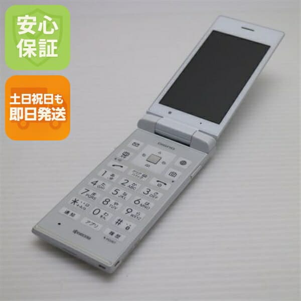 DIGNO ケータイ 501KC ホワイト SoftBank 中古 ガラケー KYOCERA 白ロム【美品】保証付き 赤ロム保証