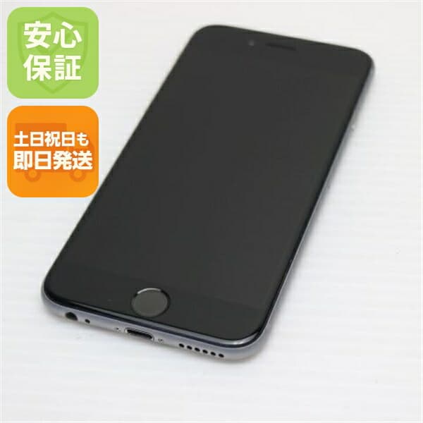 iPhone 6 64GB スペースグレイ SoftBank 中古 スマホ Apple 白ロム【超美品】保証付き 赤ロム保証