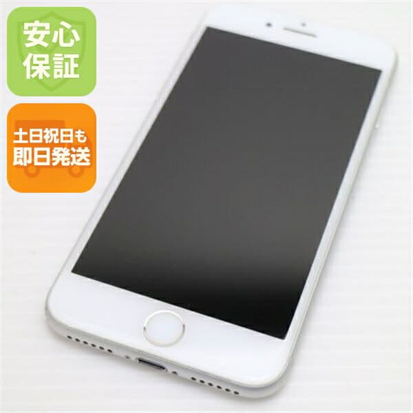 iPhone 8 64GB シルバー SIMフリー 中古 スマホ Apple 白ロム【美品】保証付き 赤ロム保証